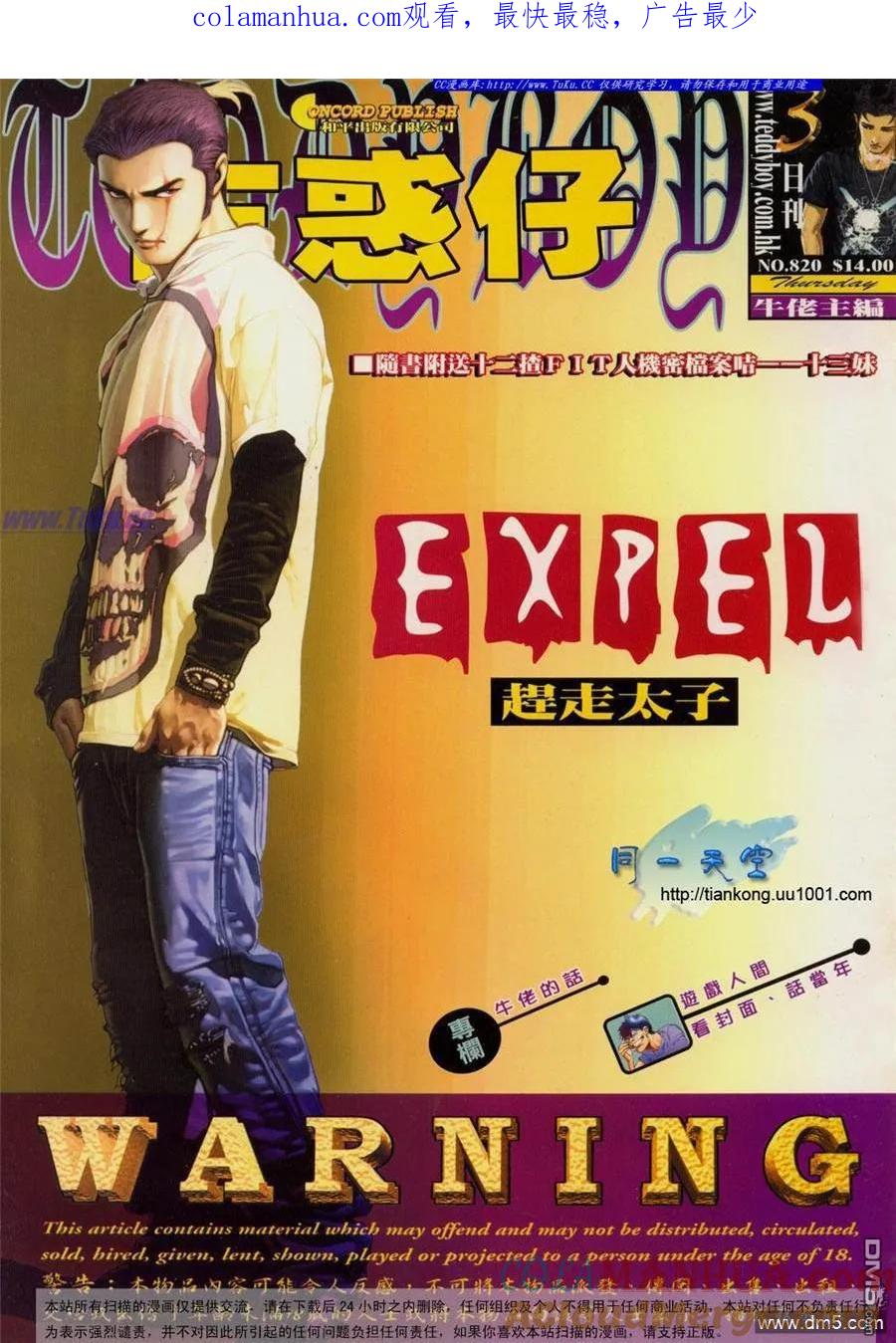 第1页