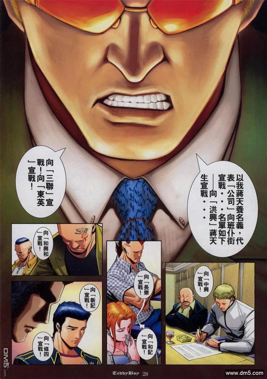第22页