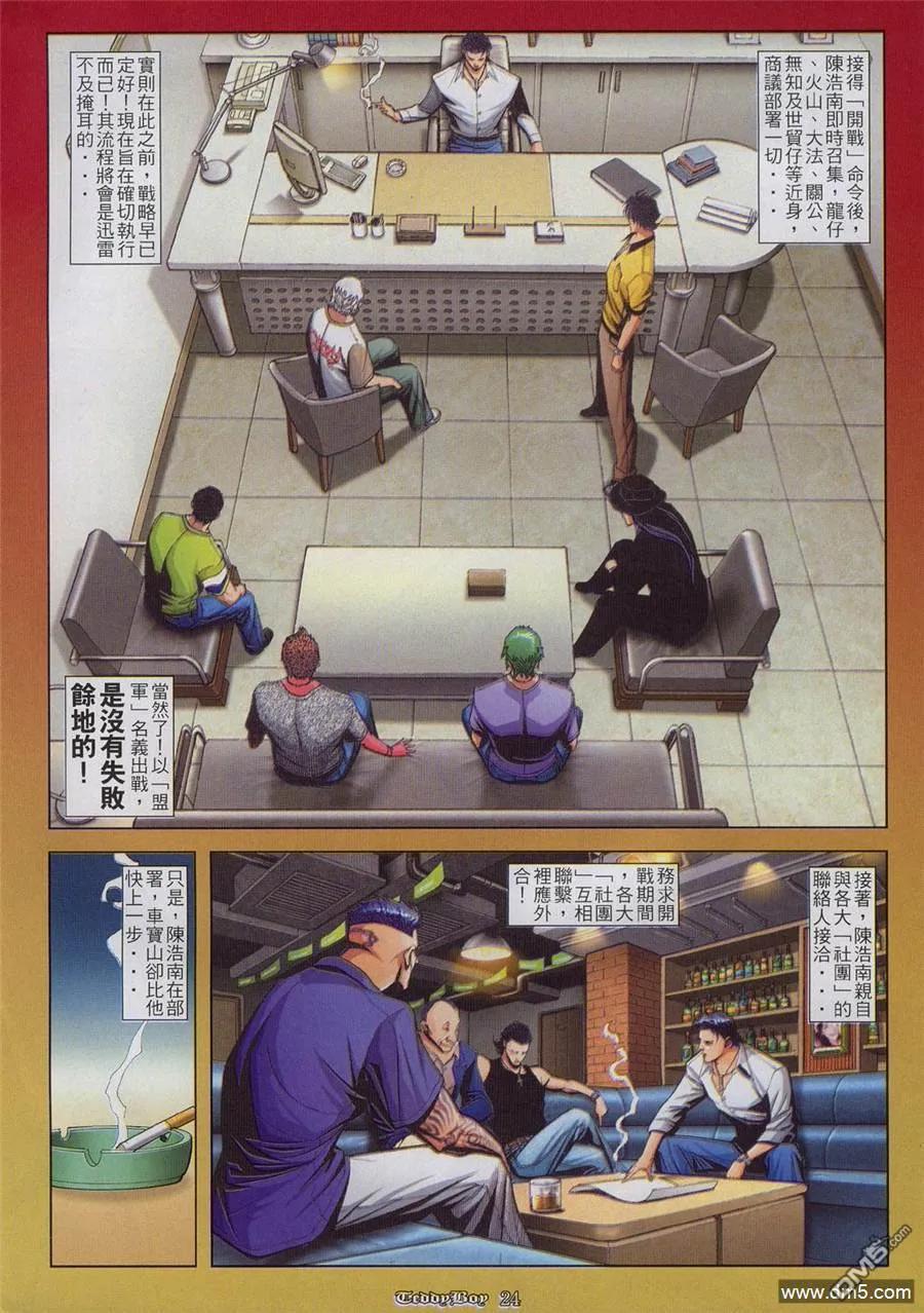 第20页