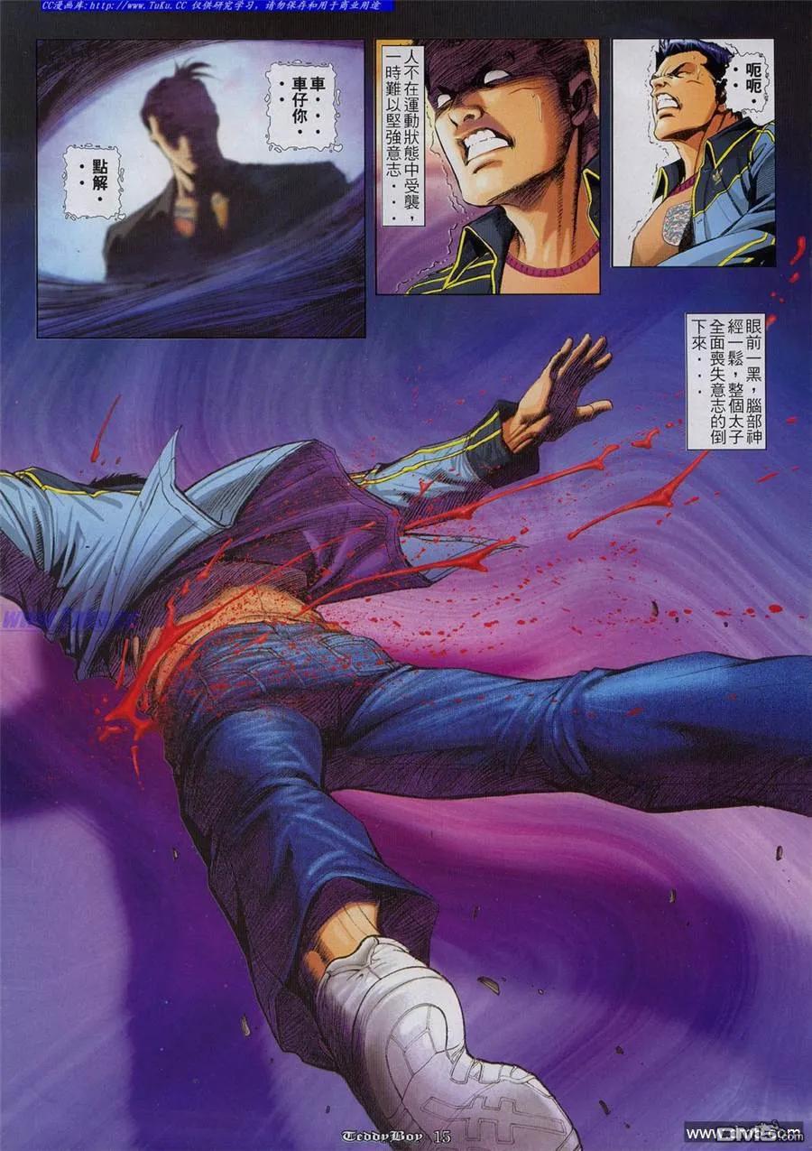第12页