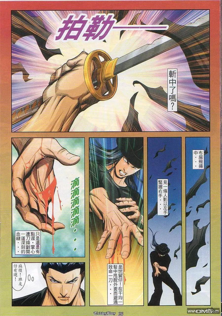 第18页