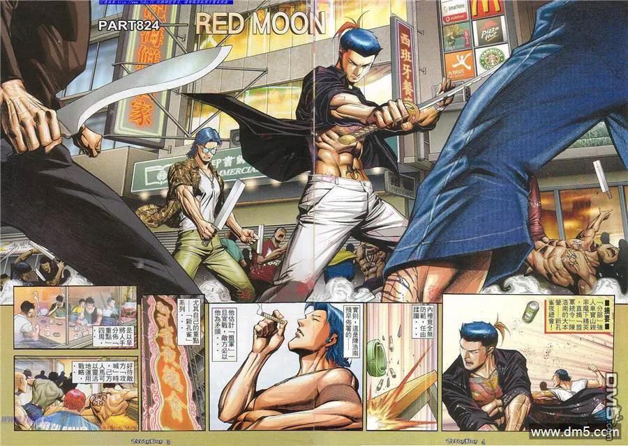 第2页