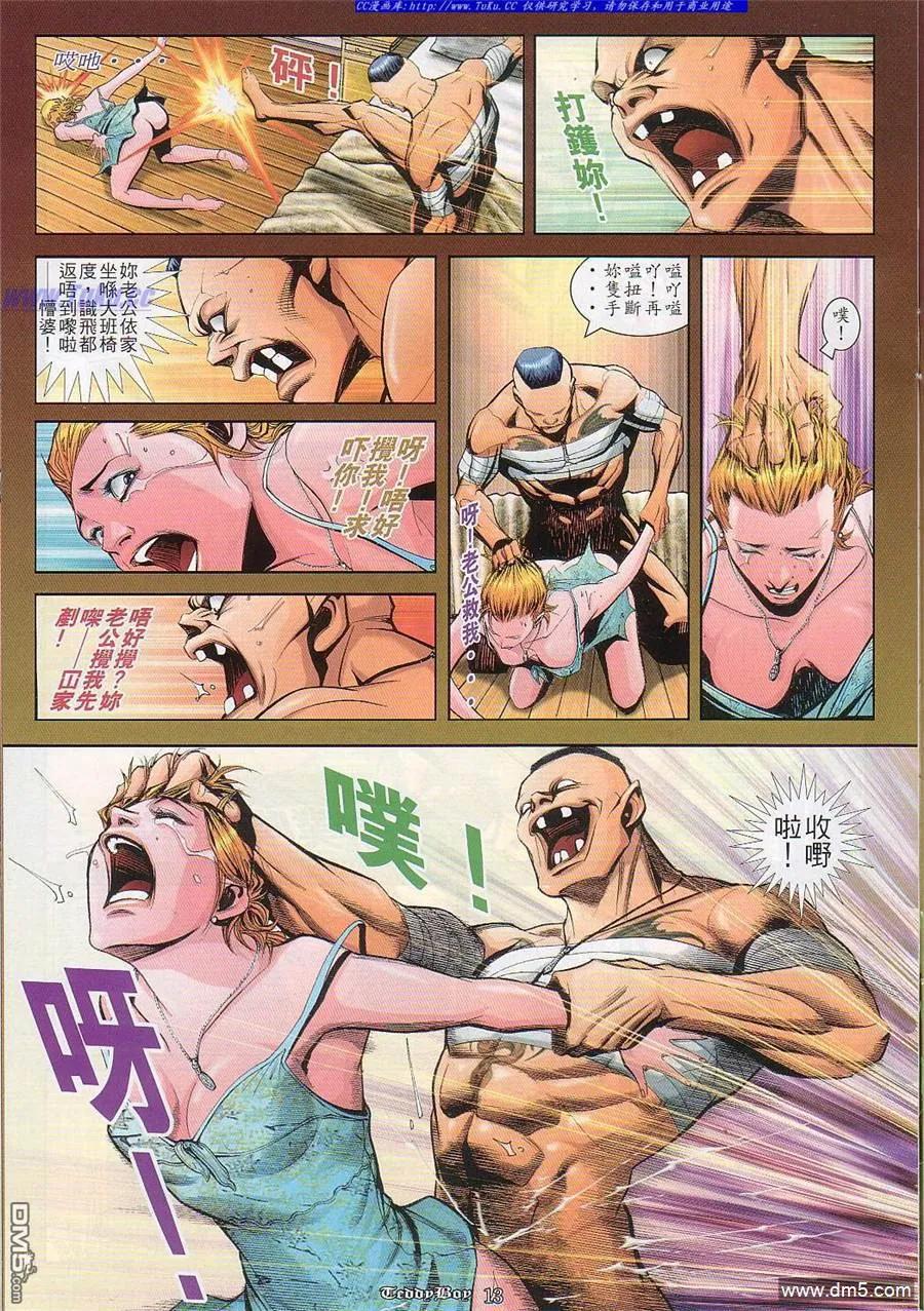 第10页