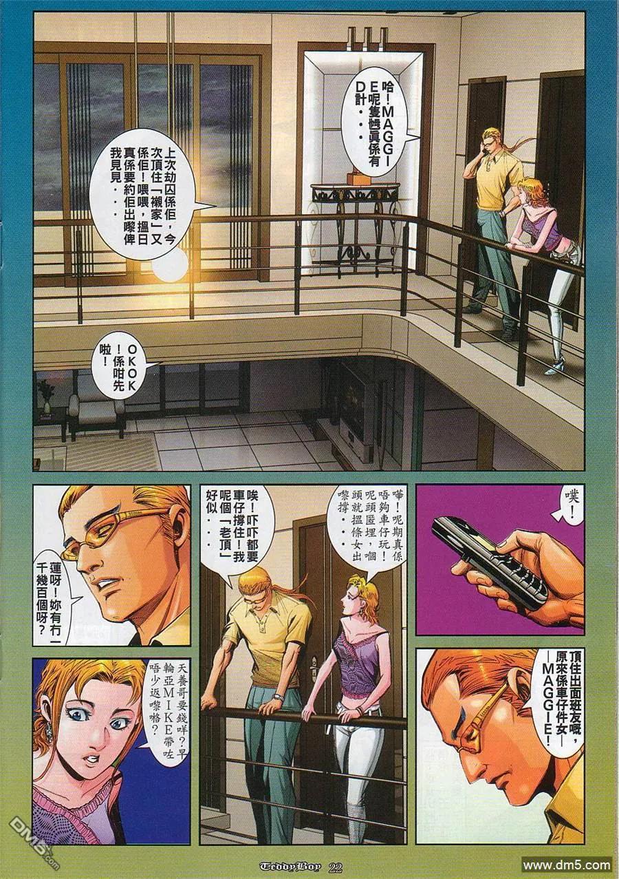 第18页