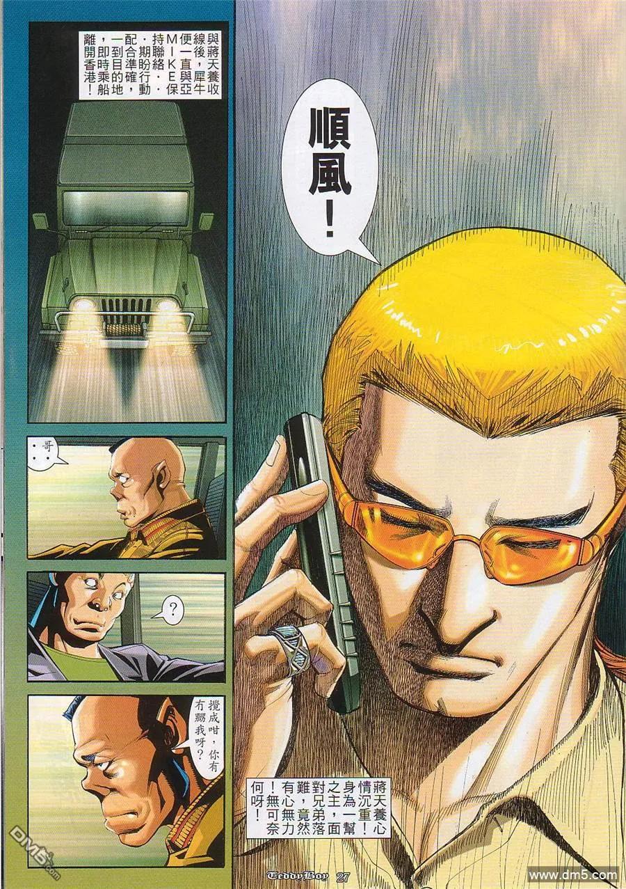 第22页