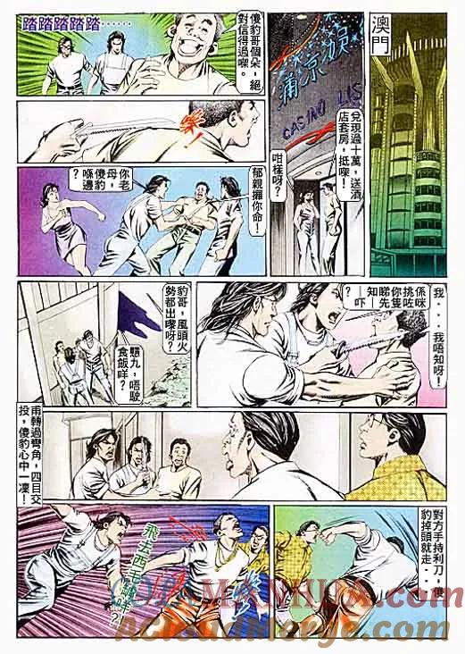 第29页