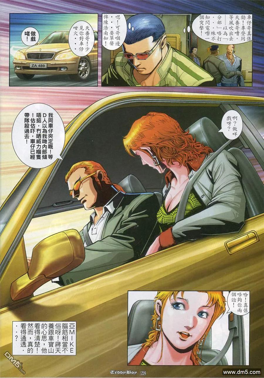 第22页