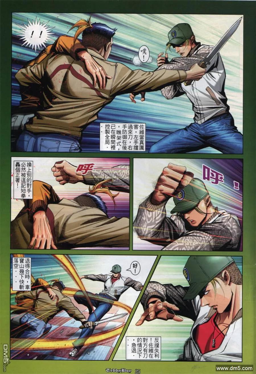 第18页
