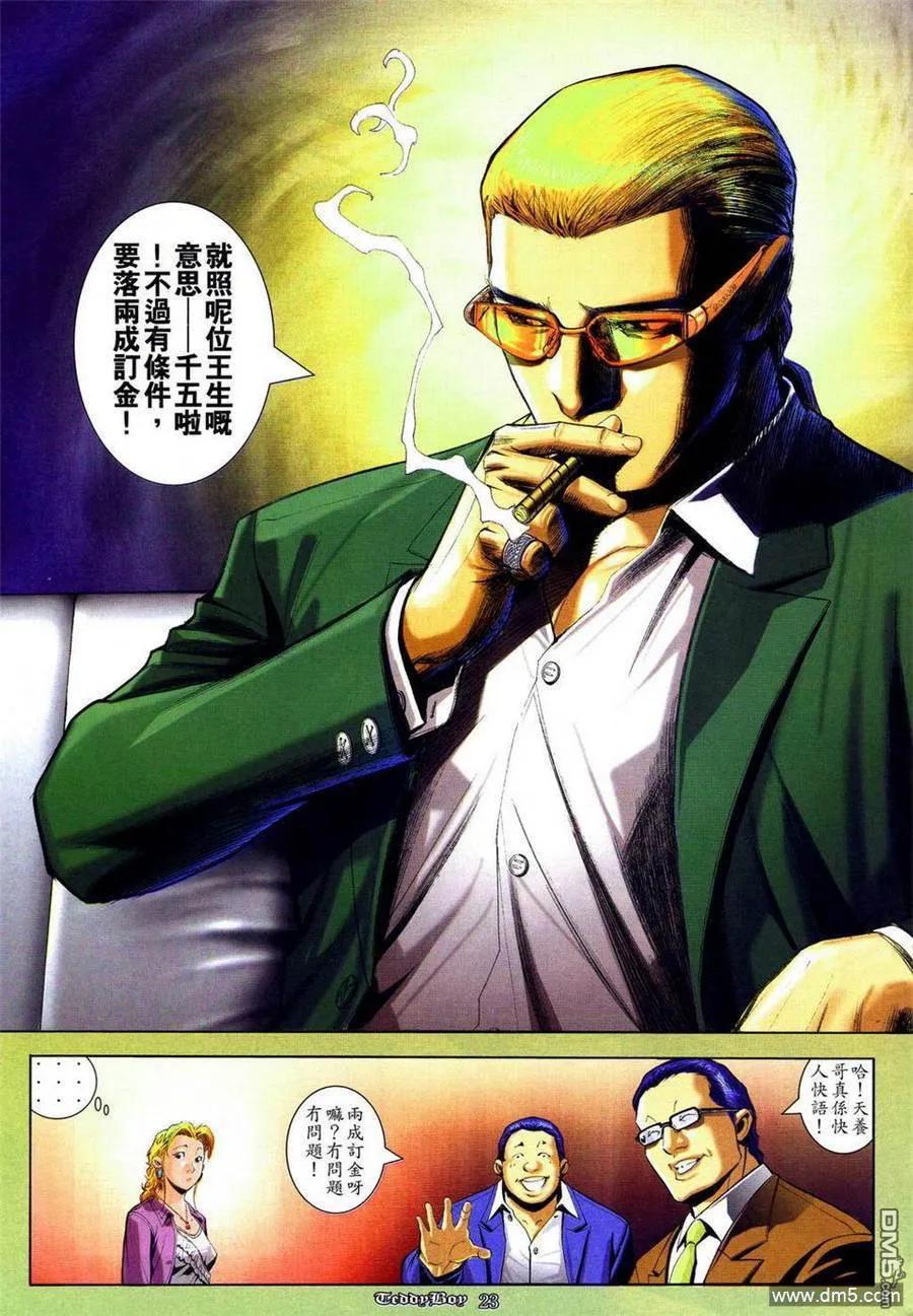 第18页