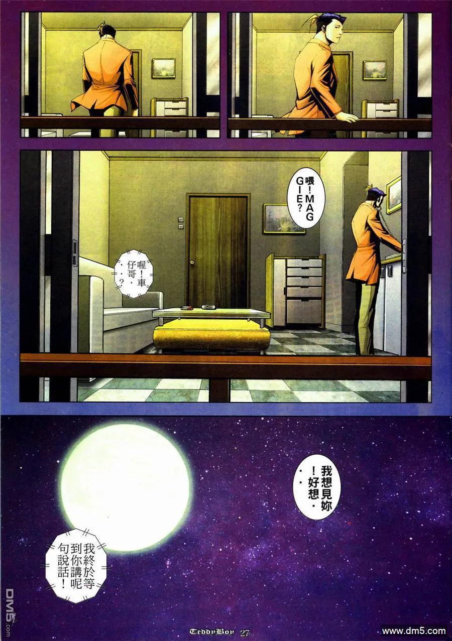 第22页