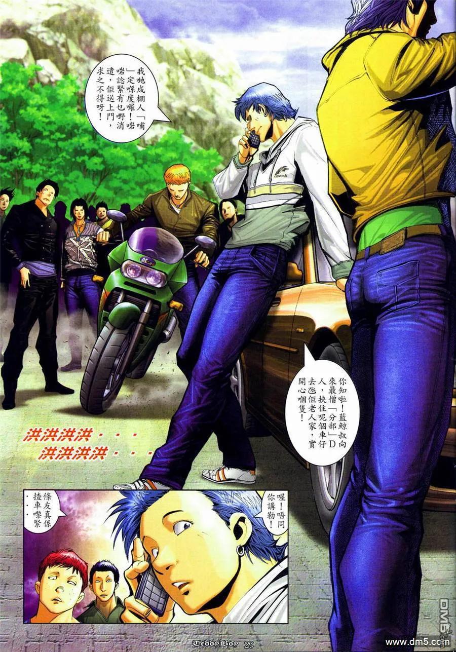 第24页
