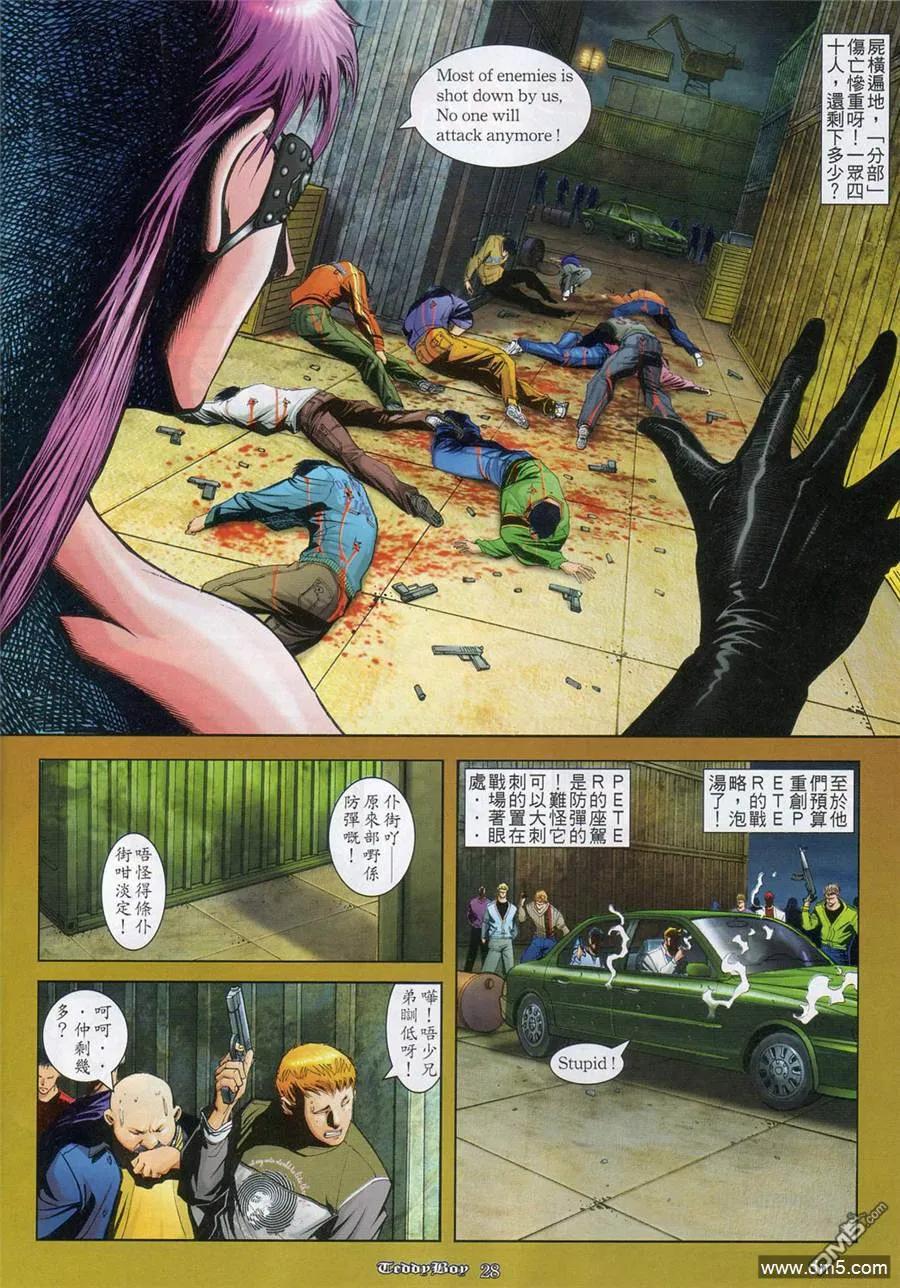 第22页