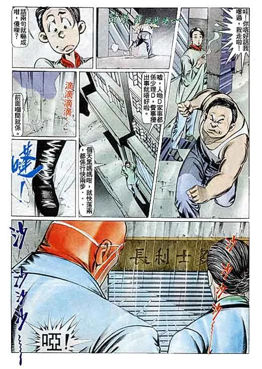 第28页