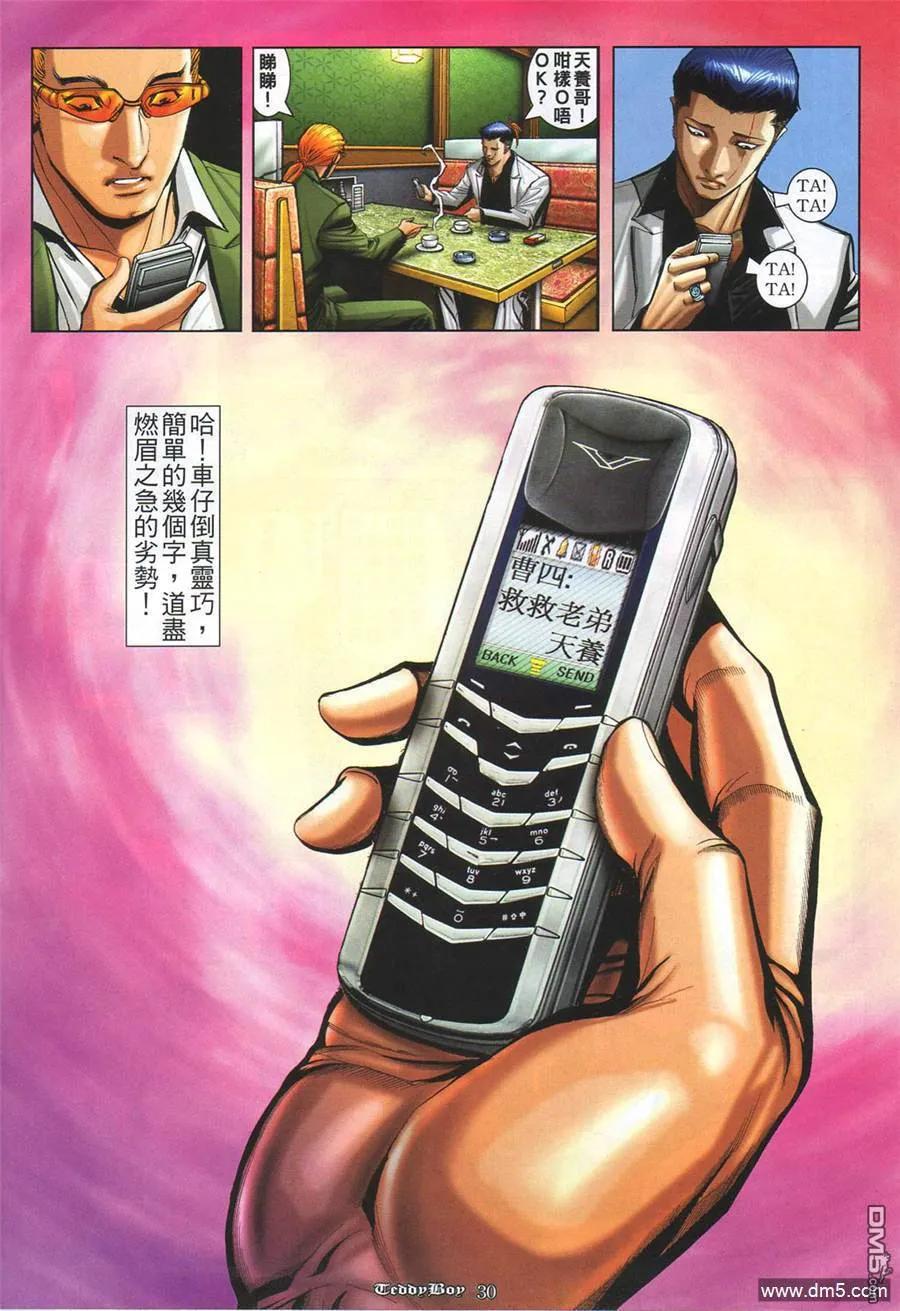 第22页