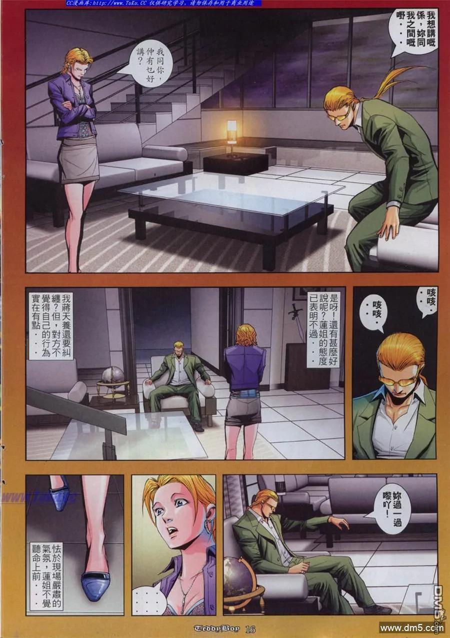 第14页