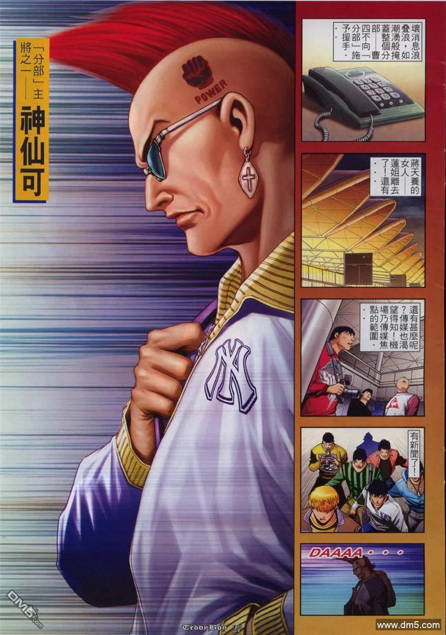 第22页