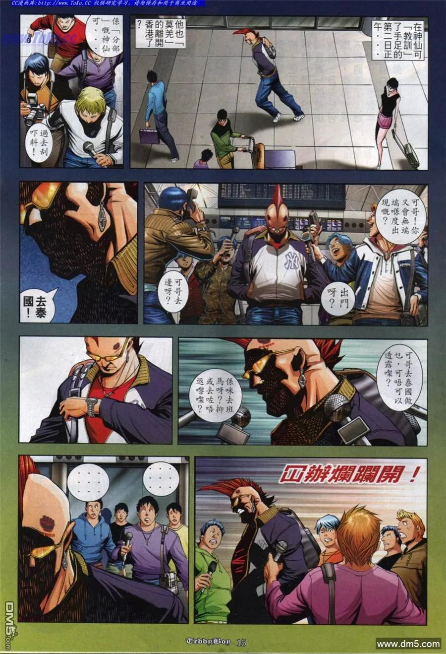 第12页