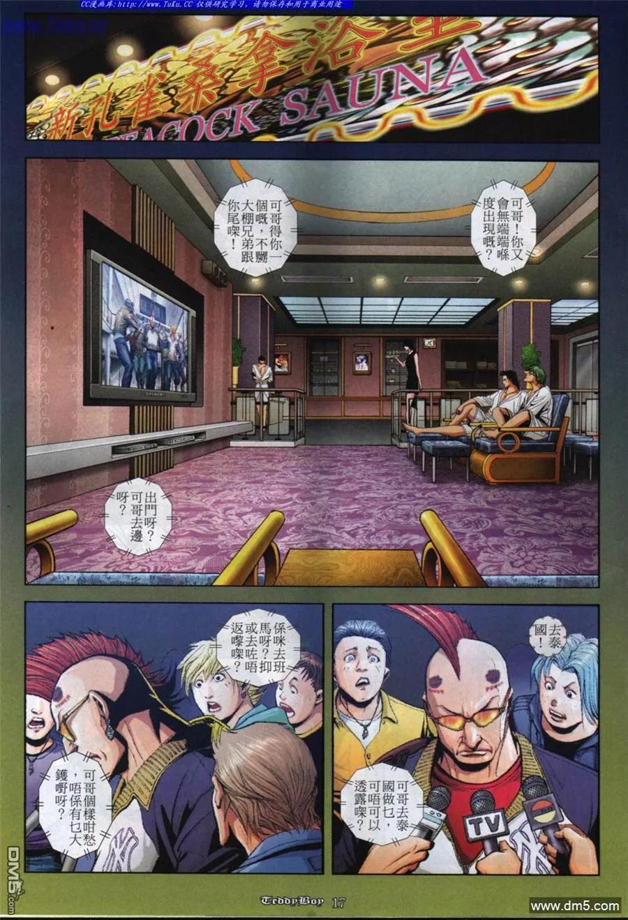 第14页