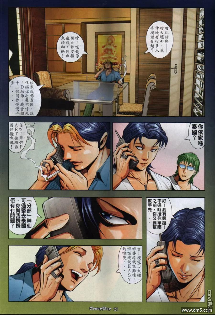 第18页
