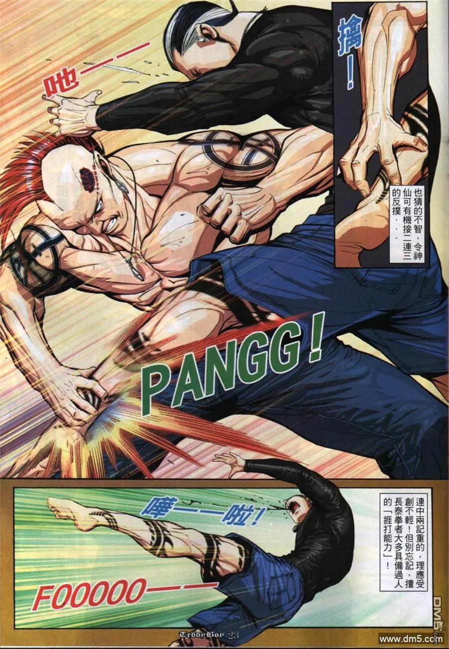 第18页