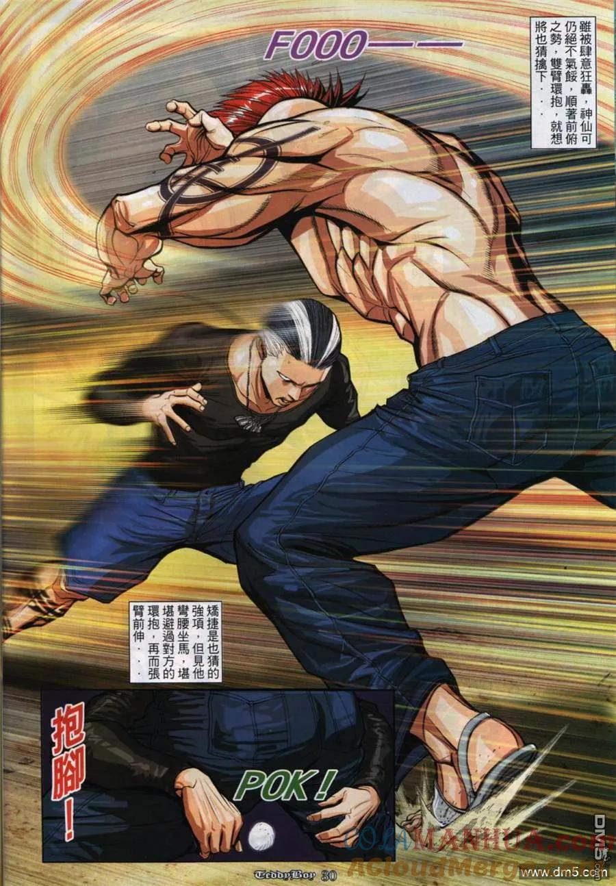 第25页