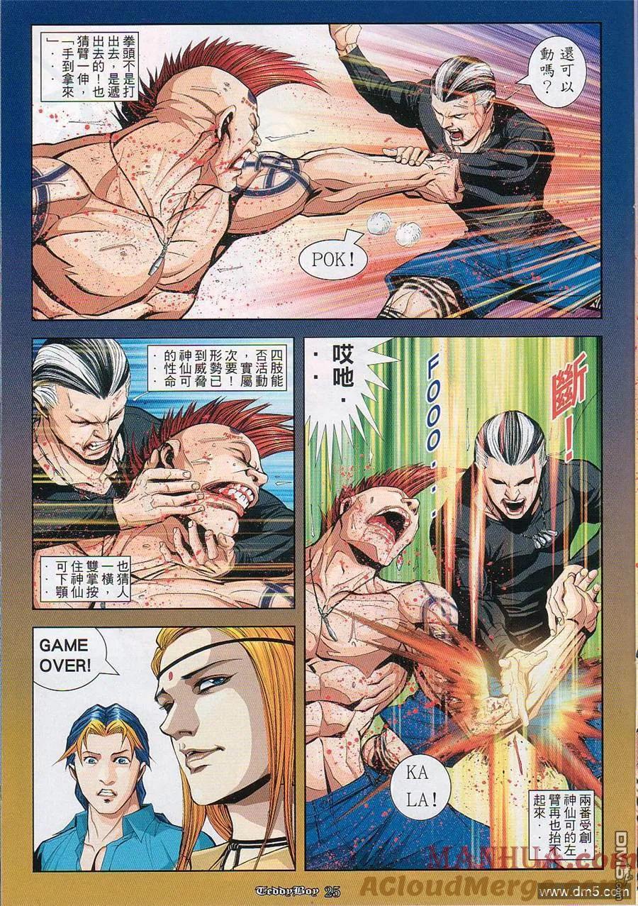 第21页