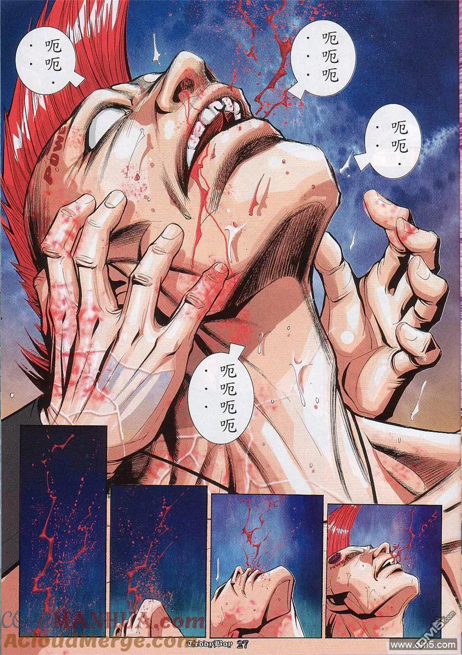 第23页