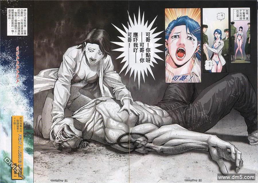 第26页