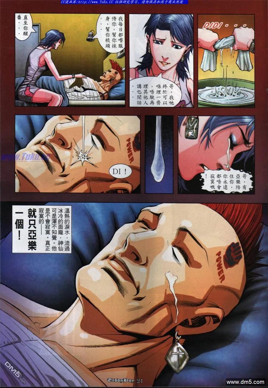 第16页