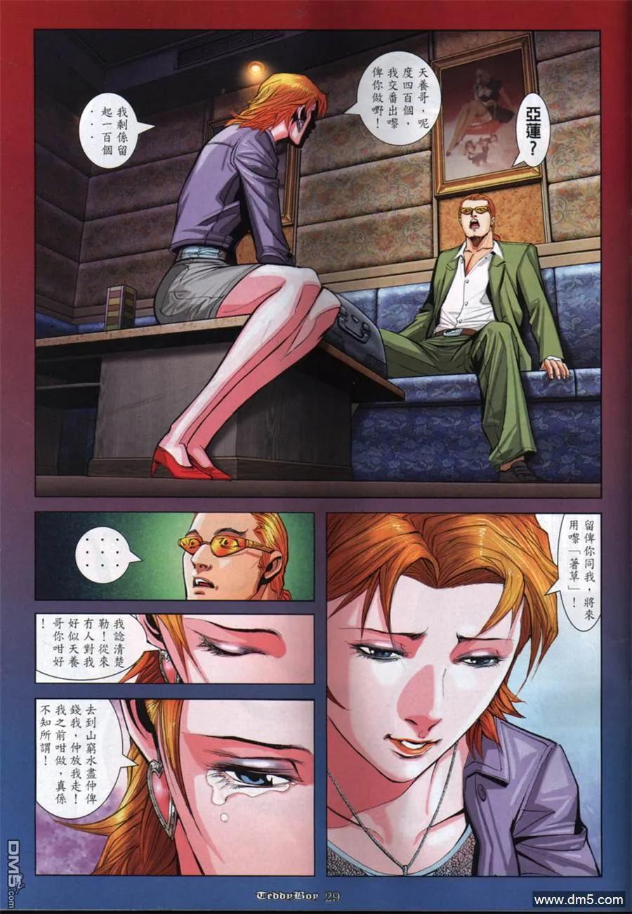 第22页