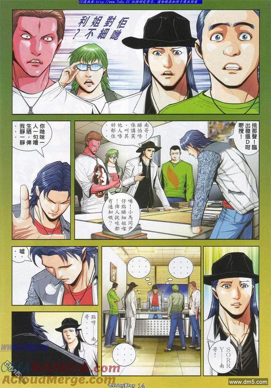 第11页