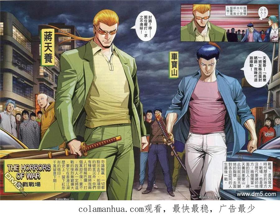 第22页