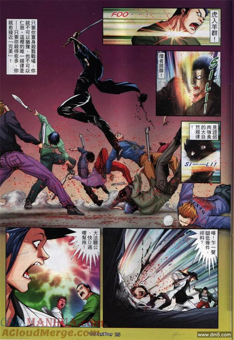 第21页