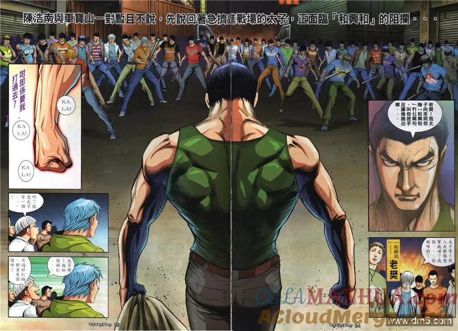 第17页