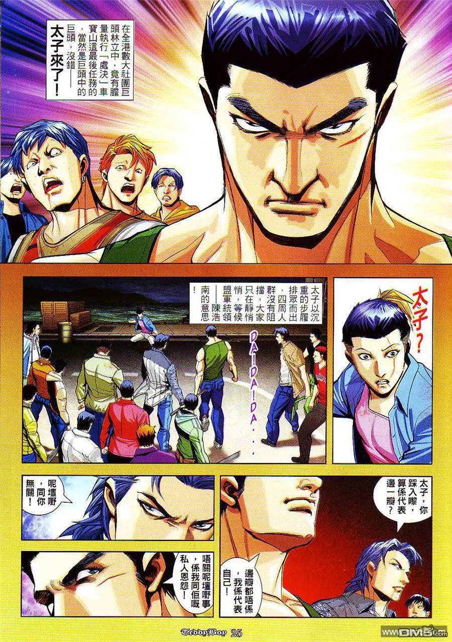 第22页
