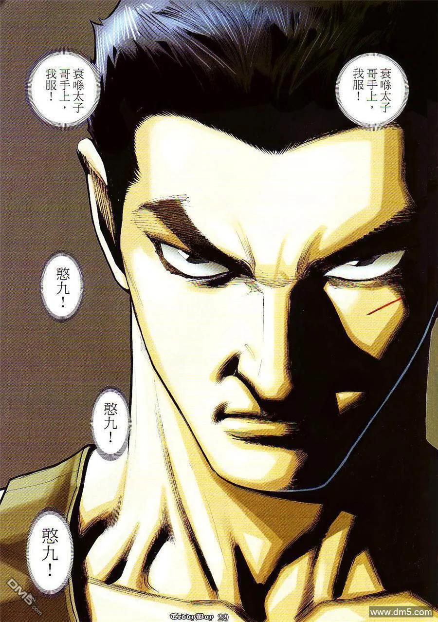 第26页