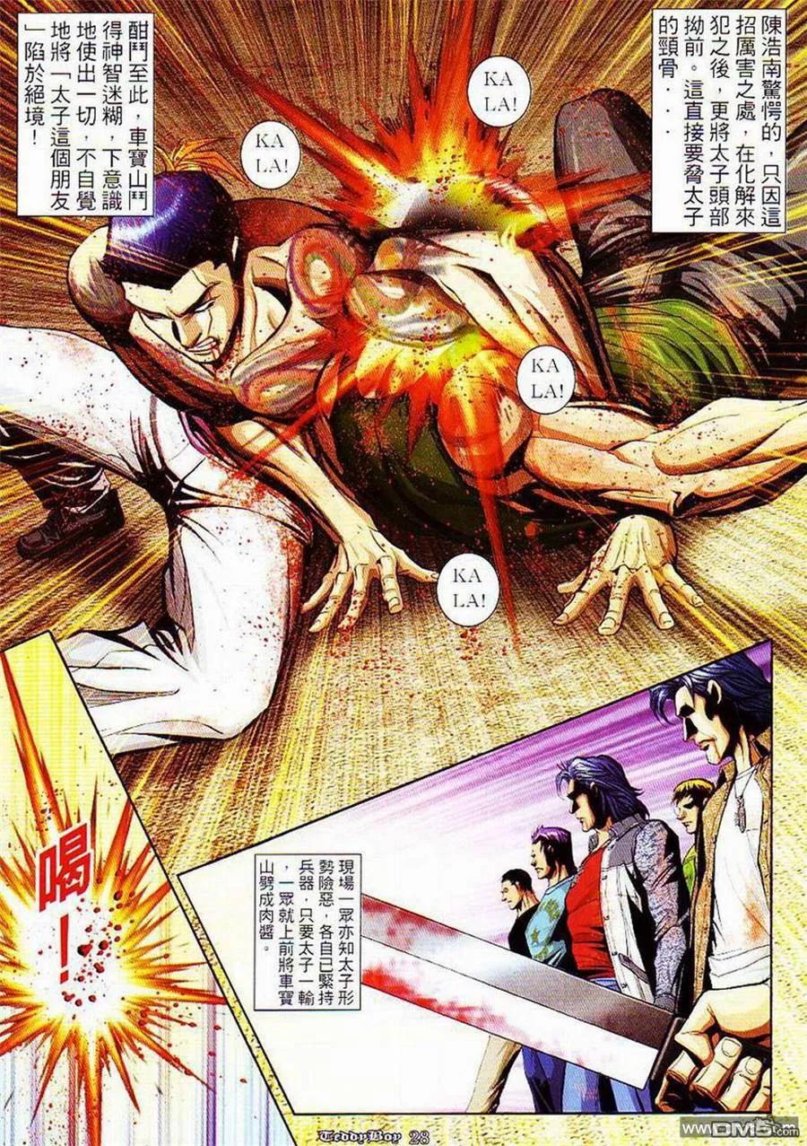第24页