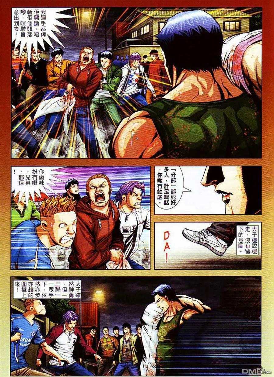 第18页