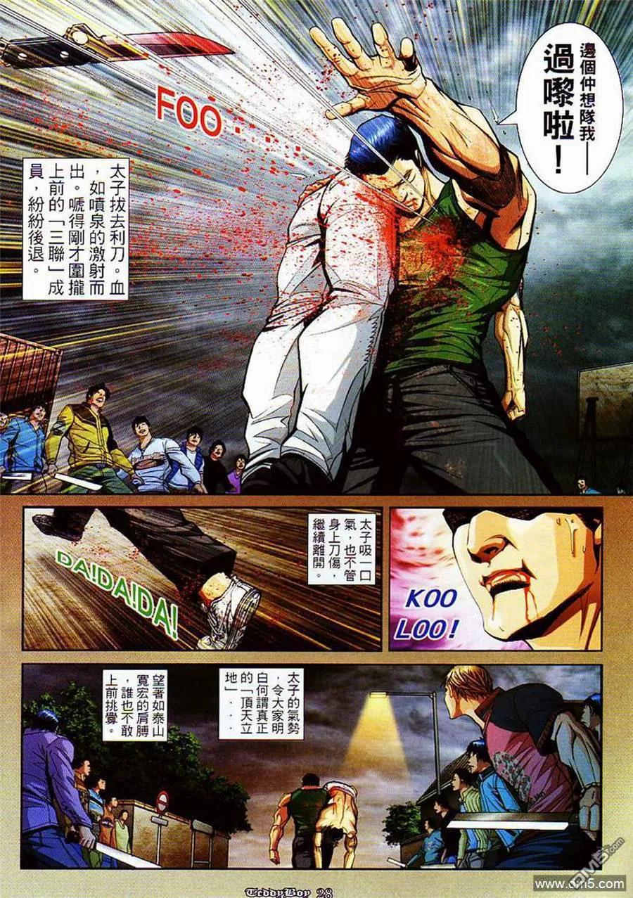 第22页