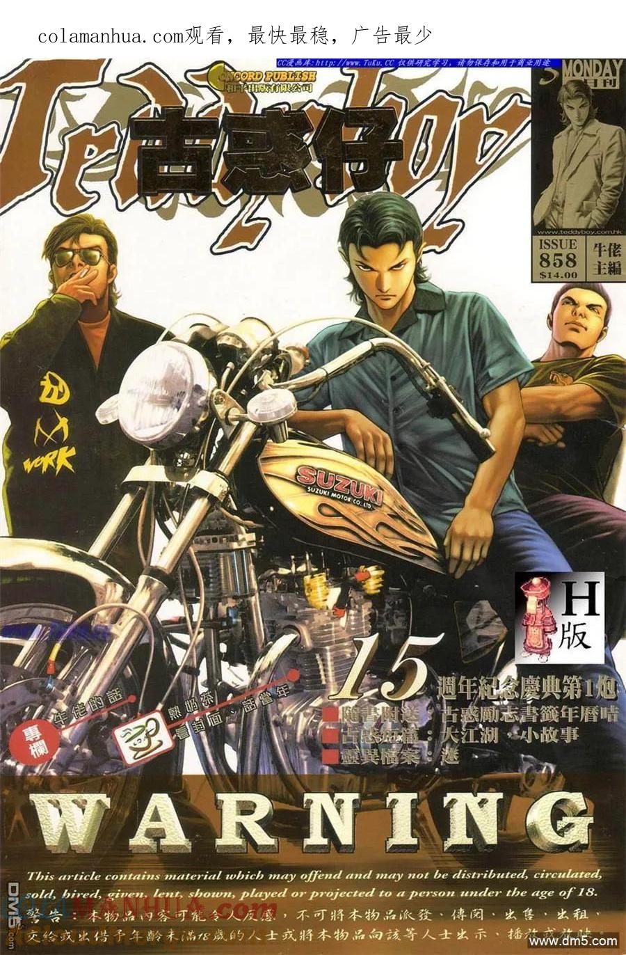 第1页