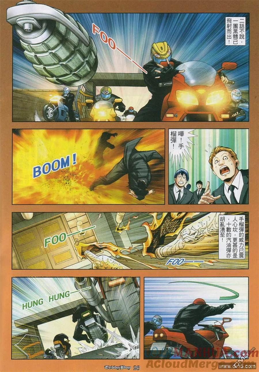 第21页