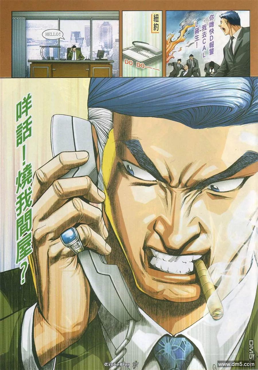 第22页