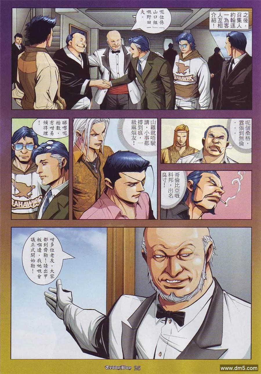 第22页