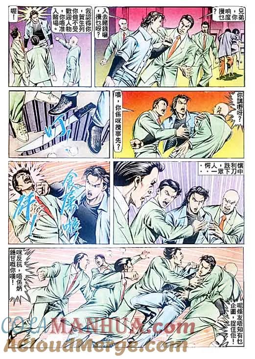 第23页