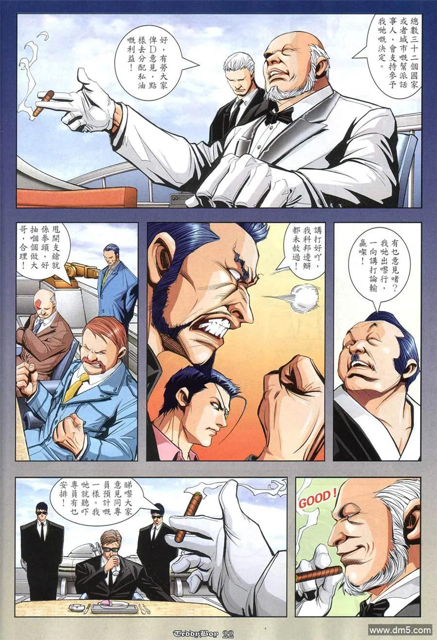第18页
