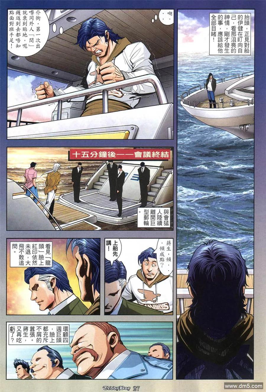 第22页