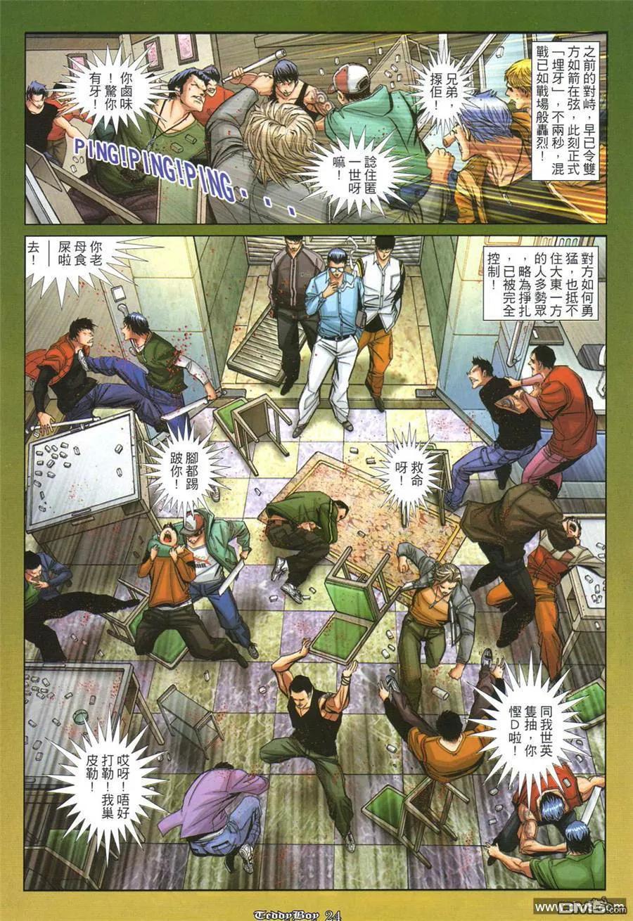 第18页