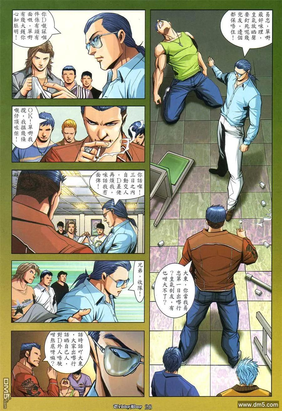 第22页