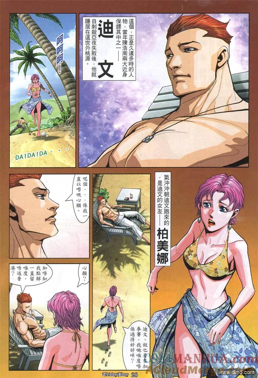 第21页