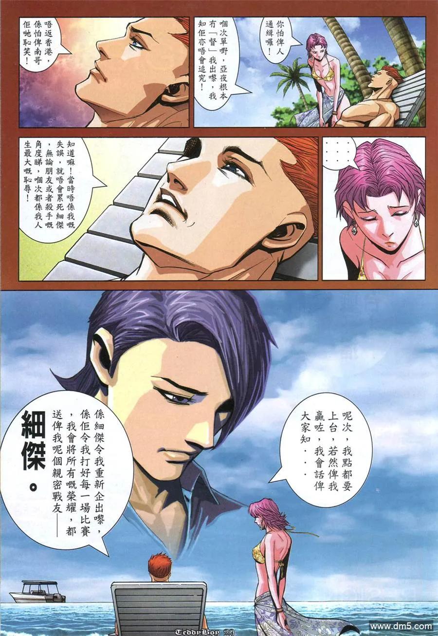 第22页